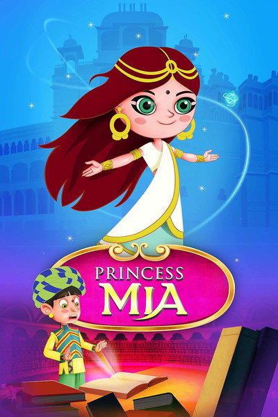 Póster de Princess Mia