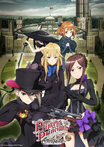 Póster de Princess Principal Crown Handler: Chapter 1