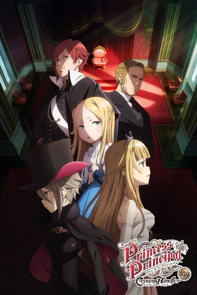 Póster de Princess Principal Crown Handler: Chapter 2