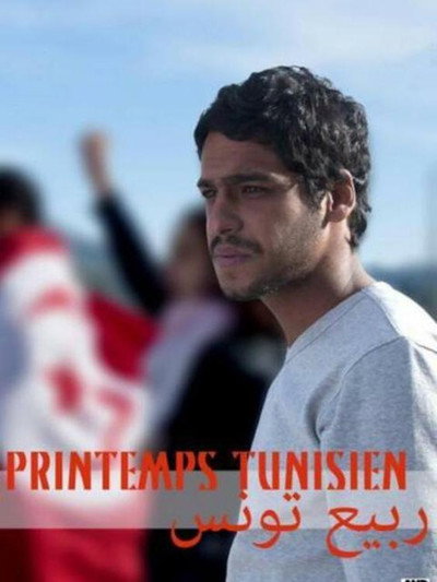 Póster de Printemps Tunisien