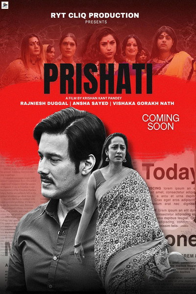 Póster de Prishati