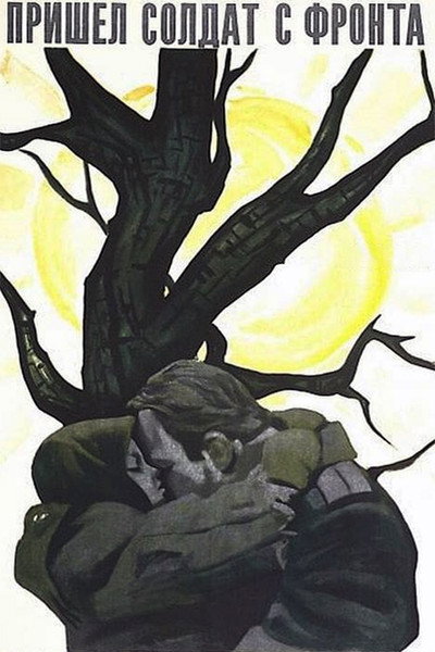 Póster de Prishyol soldat s fronta