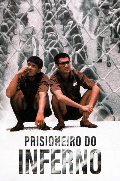Póster de Prisión en llamas