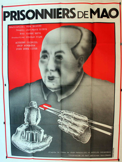 Póster de Prisioneros de Mao
