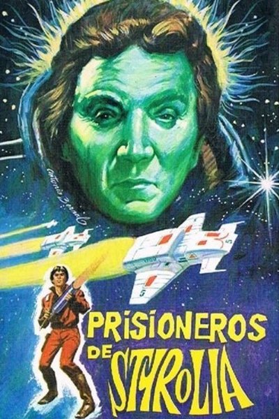 Póster de Prisioneros de Styrolia