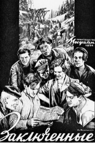 Póster de Prisoners