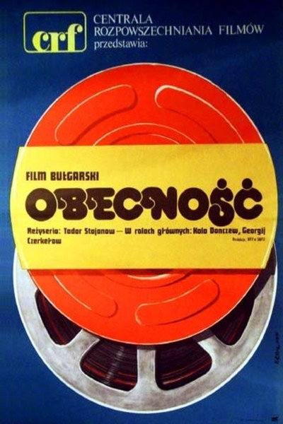Póster de Prisustvie
