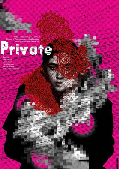 Póster de Private