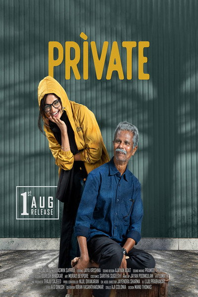 Póster de Private