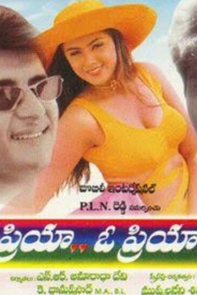 Póster de Priya O Priya