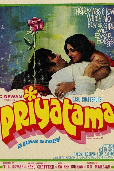 Póster de Priyatama