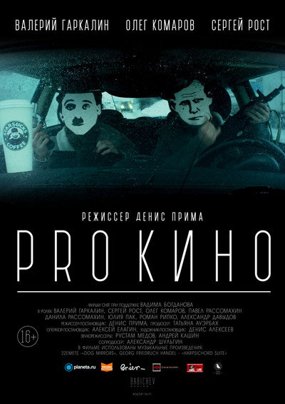 Póster de Pro Kino