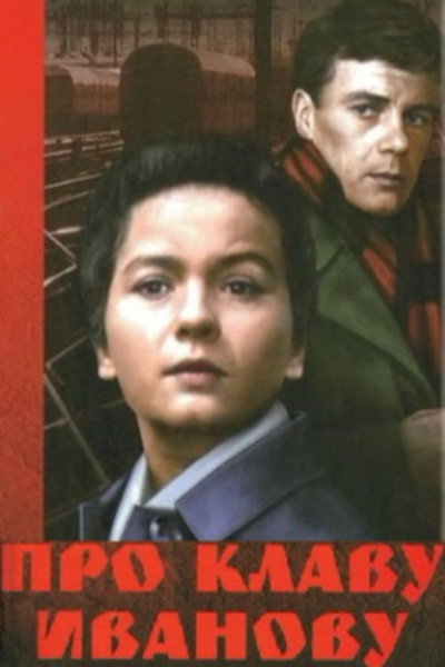 Póster de Pro Klavu Ivanovu