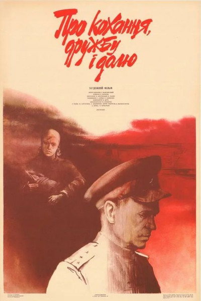 Póster de Pro lyubov, druzhbu i sud'bu