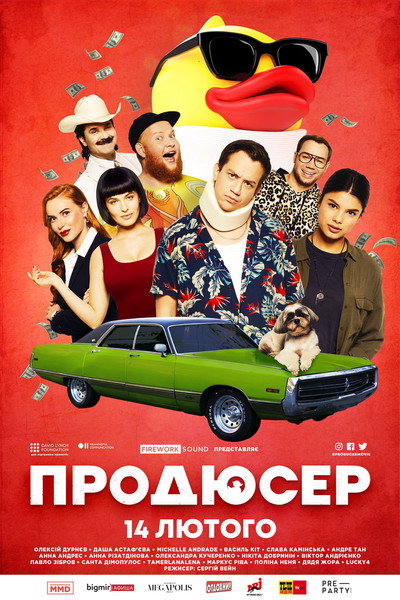 Póster de Producer