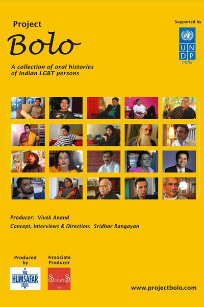 Póster de Project Bolo