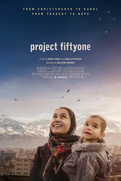 Póster de Project Fiftyone