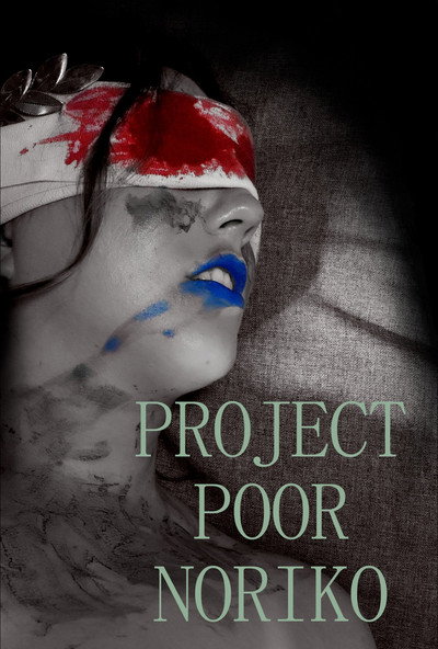 Póster de Project Poor Noriko
