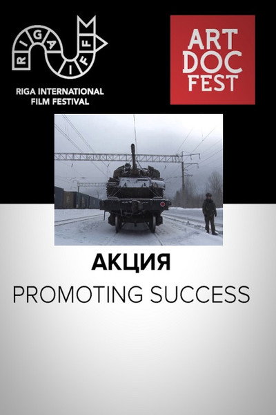 Póster de Promoting Success