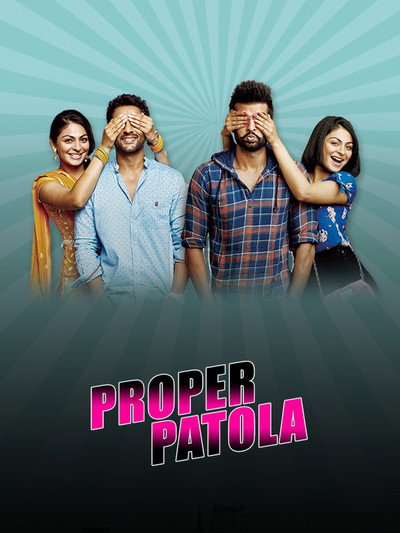 Póster de Proper Patola