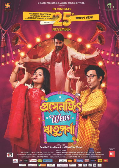 Póster de Prosenjit Weds Rituparna