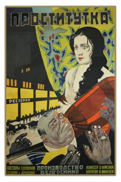 Póster de Prostitutka