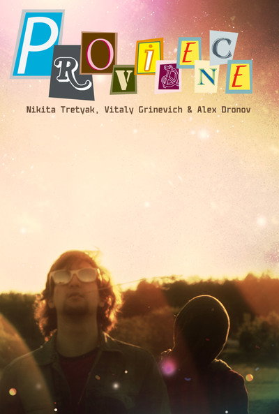 Póster de Providence