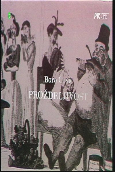 Póster de Prozdrljivost