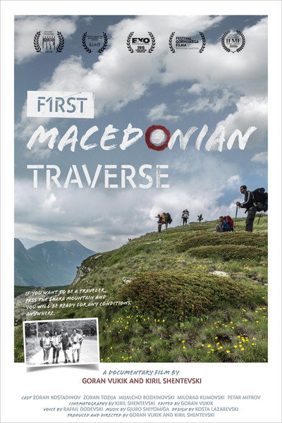 Póster de Prva Makedonska Transverzala