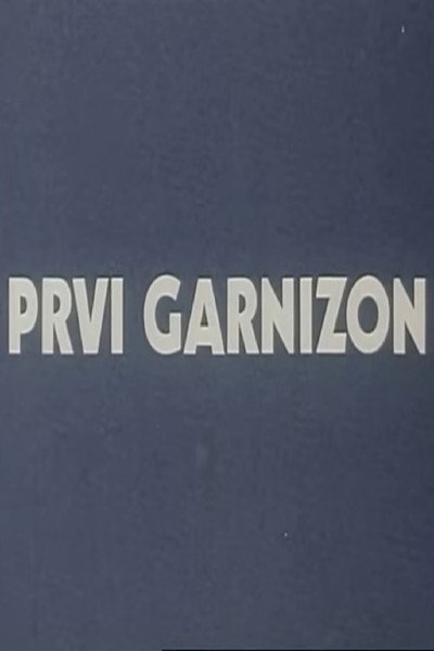 Póster de Prvi garnizon