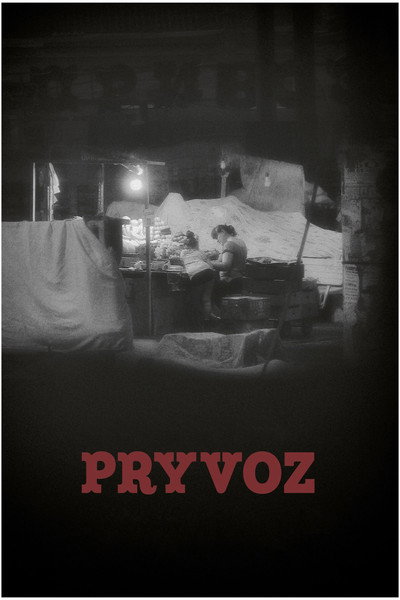 Póster de Pryvoz