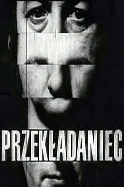 Póster de Przekladaniec