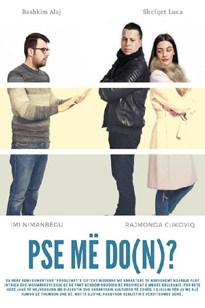 Póster de Pse më do(n)?