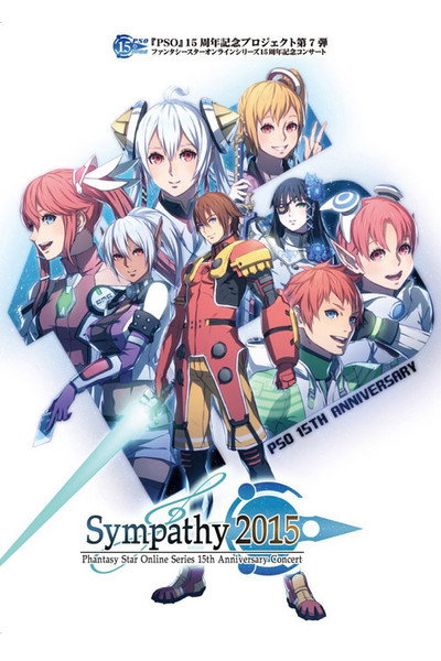 Póster de PSO Series 15th Anniversary Concert Sympathy 2015 Live Memorial