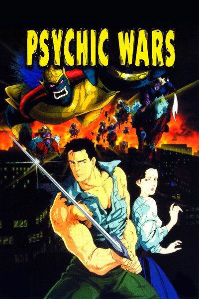 Póster de Psychic Wars