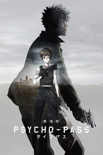 Póster de Psycho-Pass. La película