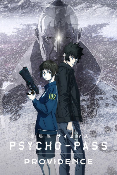 Póster de Psycho-Pass: Providence