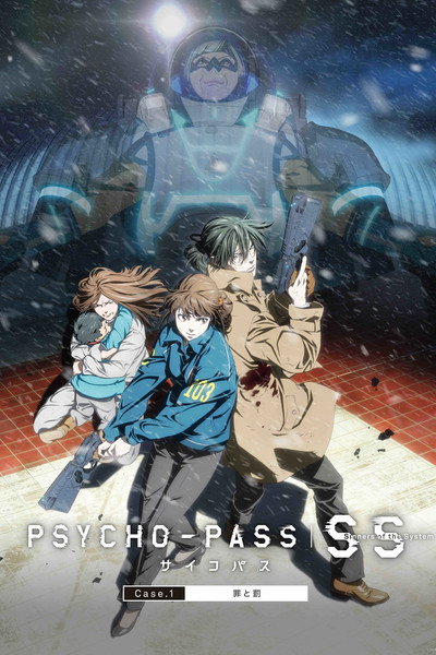 Póster de Psycho-Pass: Sinners of the System 1 Crimen y castigo