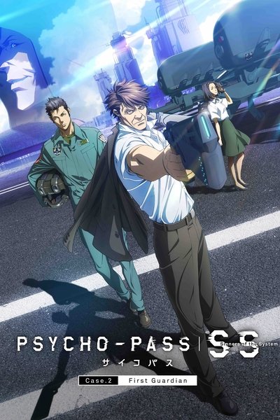 Póster de Psycho-Pass: Sinners of the System 2 Primer guardián