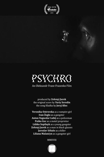 Póster de Psychro