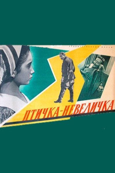 Póster de Ptichka-nevelichka