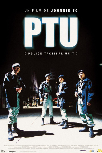 Póster de PTU
