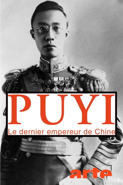 Póster de Pu Yi, the Last Emperor