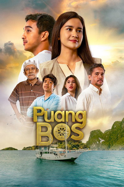 Póster de Puang Bos!