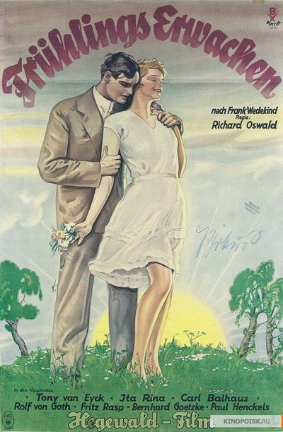 Póster de Pubertad