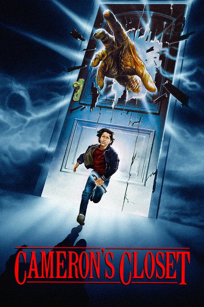 Póster de Puerta al infierno