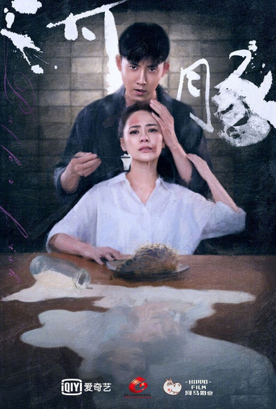 Póster de Pufferfish