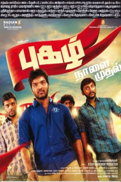 Póster de Pugazh