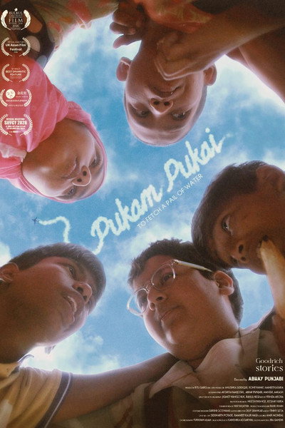Póster de Pukam Pukai