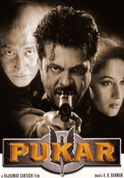 Póster de Pukar